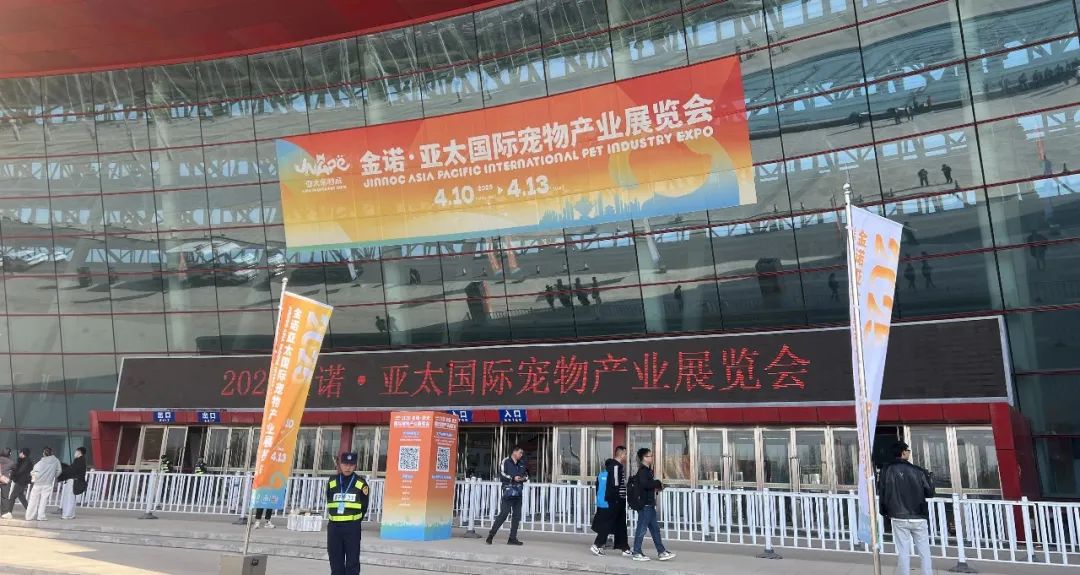 The 2025 Jinnuo · Asia Pacific Pet Exhibition ended, and CTC·CHINA went to the pet industry in a new way with an innovative attitude!